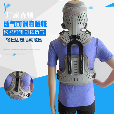 极速可调头颈胸矫形器术后颈托颈部固定支具支架X颈椎康复支具