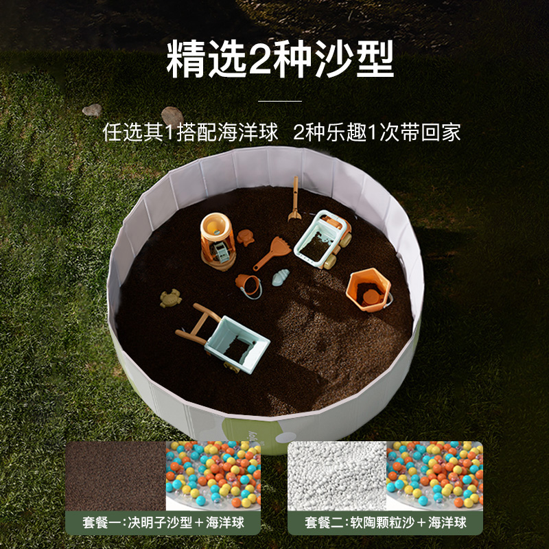 极速儿童玩沙池宝宝决明子球池家用室内海洋球P池小孩沙滩玩沙工