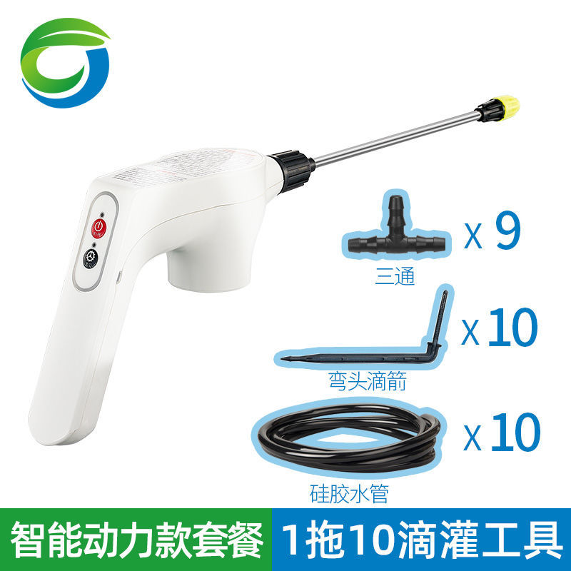 极速电动喷壶自动浇花多功能家J用喷水浇水壶神器洒水
