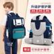 新品 本小学生书包男女生三到六年纪B减负护脊超轻便双肩贝包2023