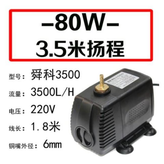 极速电机22f0循环新款雕刻机潜水泵345冷却微型小水泵打孔v水钻