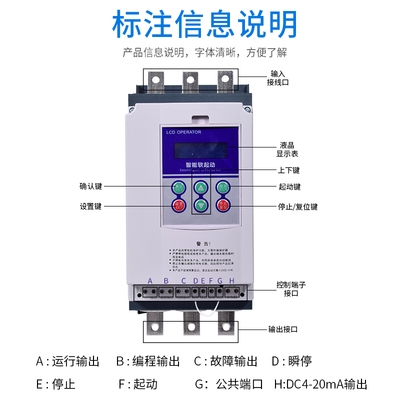 极速。电机软启动器在线软起动器11 15 22 30 37 45Q 55 75 90kw