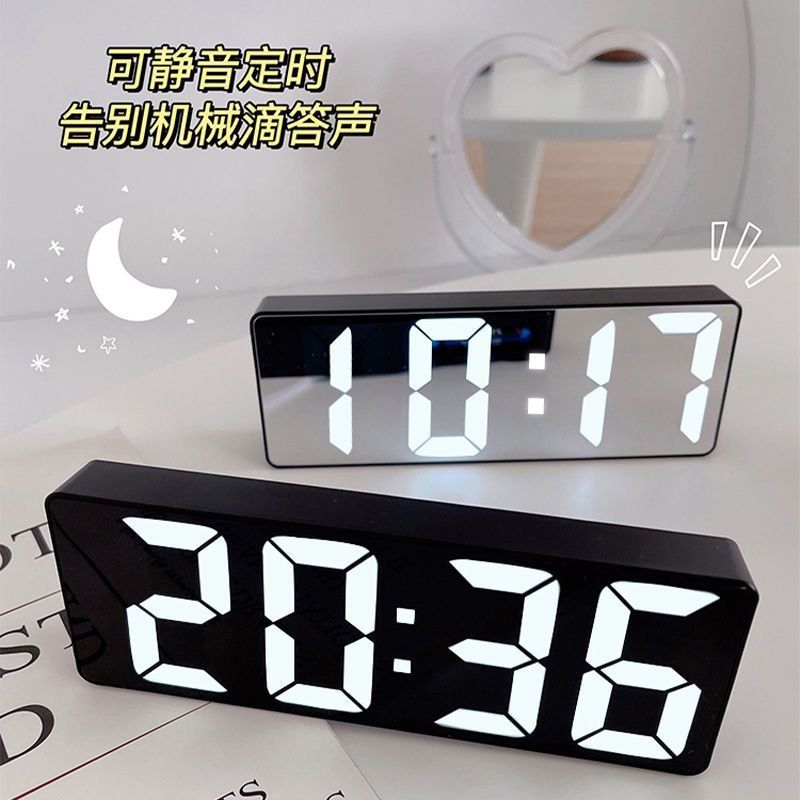 闹钟LED静音智能镜面数字小闹钟ins风桌面时钟钟表学生电子钟宿舍