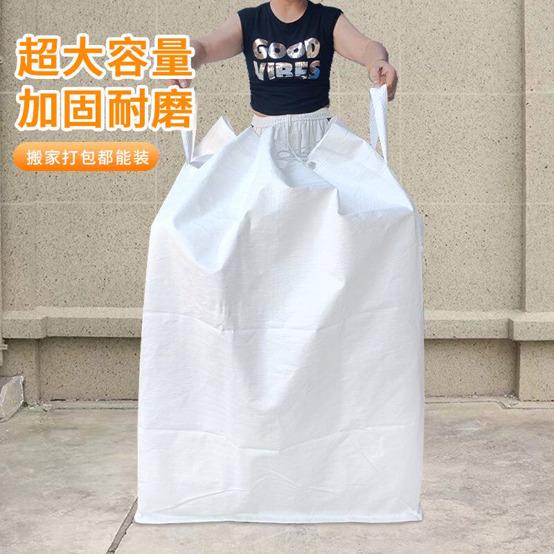 物流中转搬家打包大编织厚袋子耐磨集包装货被子收纳神器