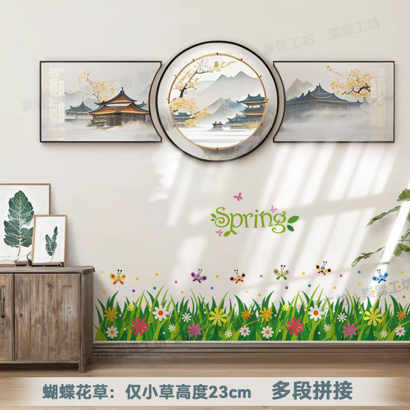 客厅卧室地脚线自粘墙贴纸墙上贴画墙壁装饰防水踢脚线贴画