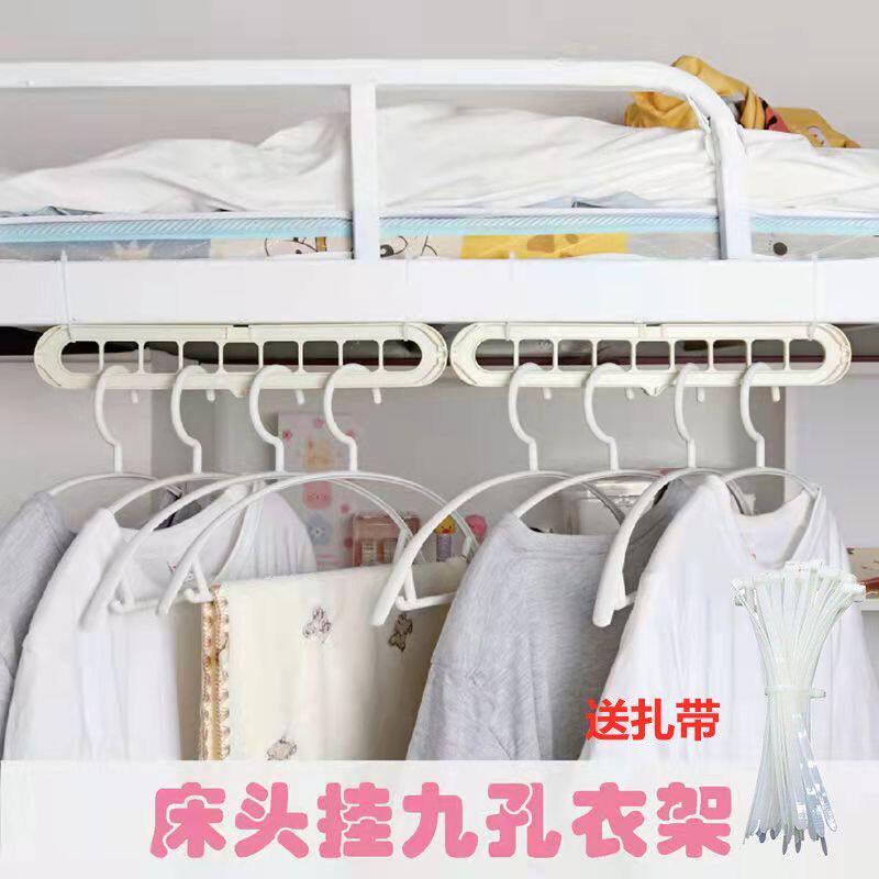 上铺挂衣钩床头挂钩挂衣服衣架寝室大学生宿舍好物置物架神器