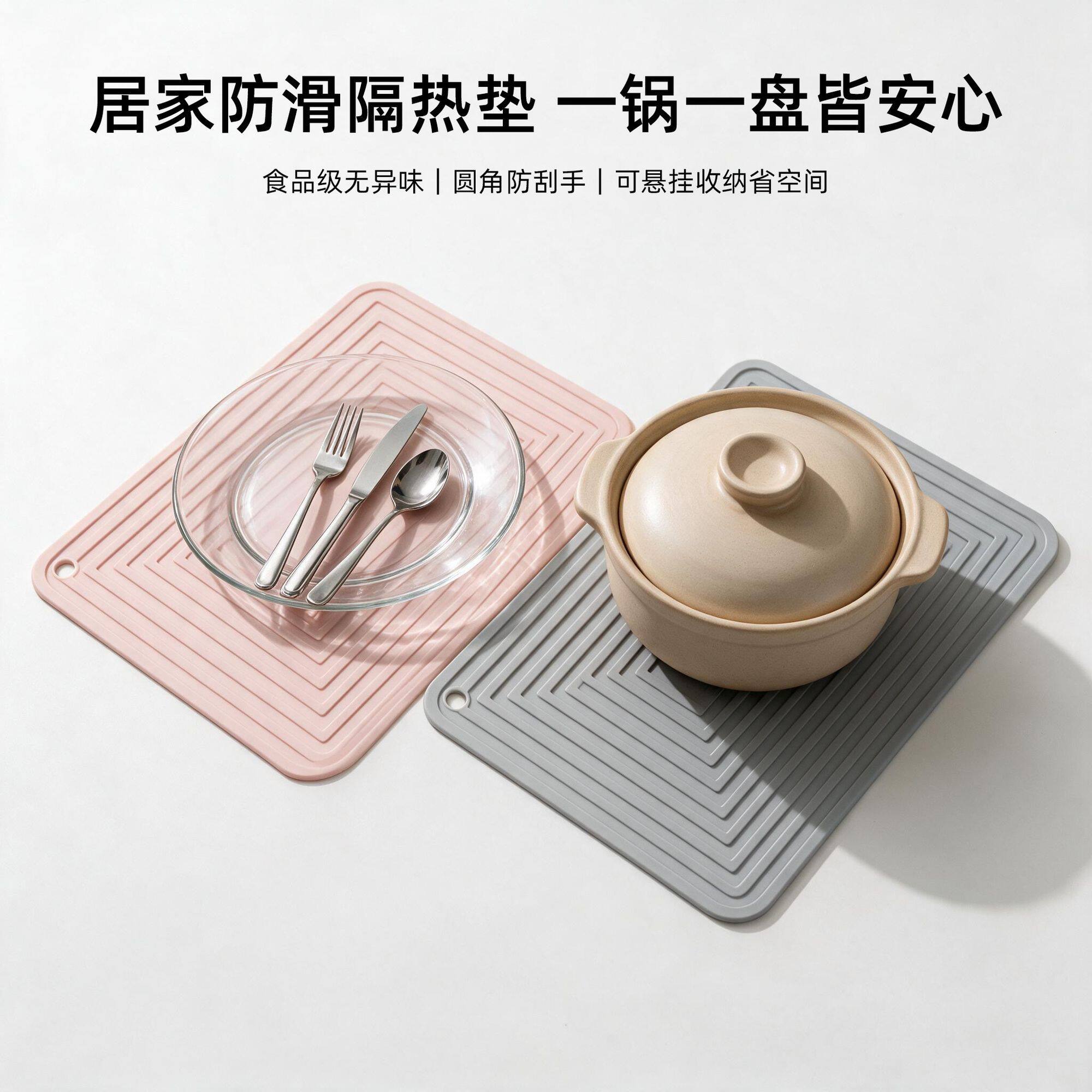 硅胶加厚餐桌隔热垫耐高温砂锅碗垫防滑餐具方形防烫厨房锅垫
