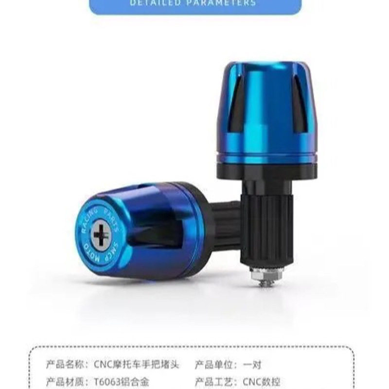 手把头踏板车手把堵球头跑车通用改装摩托车改装配件街车堵头
