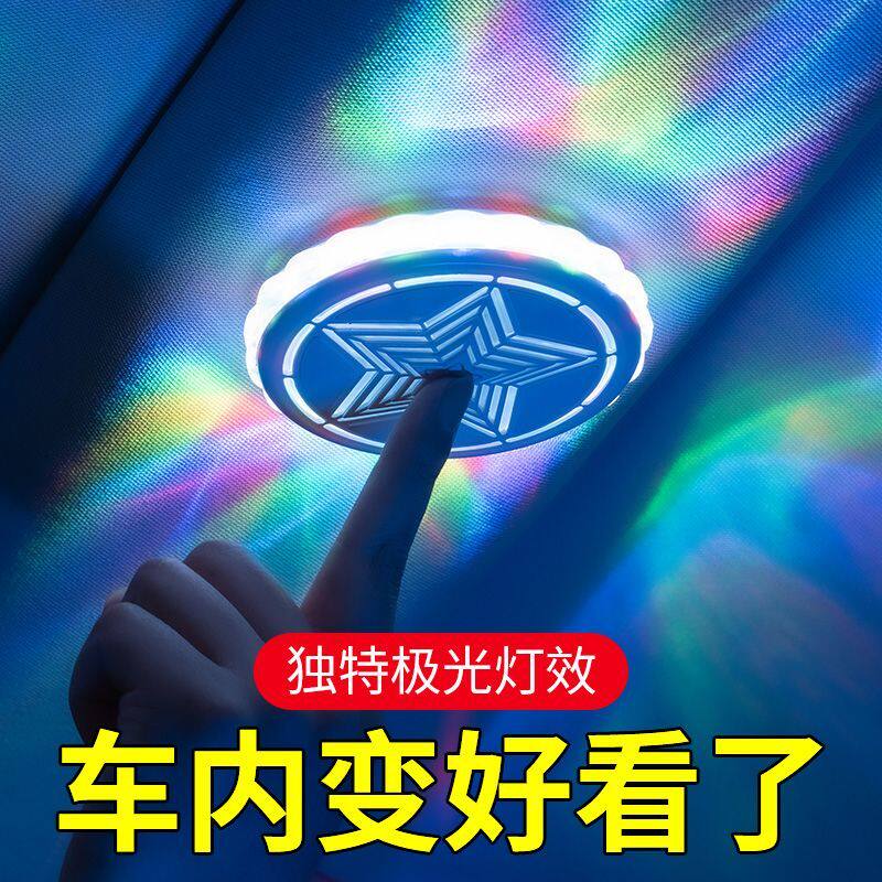汽车阅读灯led车内吸顶灯后备箱车载照明灯声控DJ氛围装饰蹦迪灯
