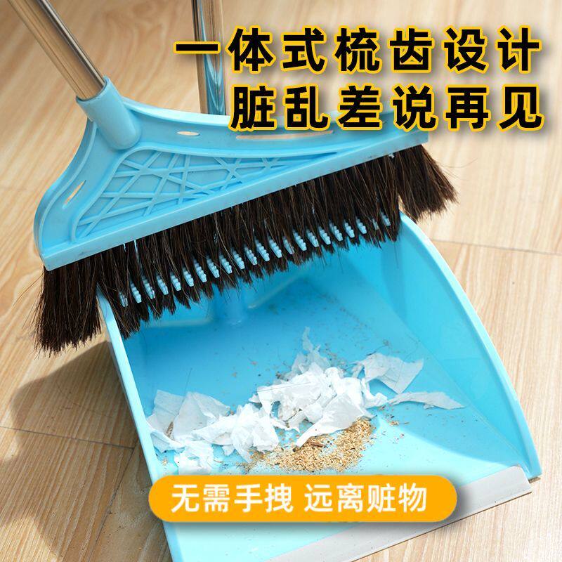 扫把套装簸箕组合家用猪鬃马鬃纯猪马毛软毛加厚扫帚头发扫地笤帚