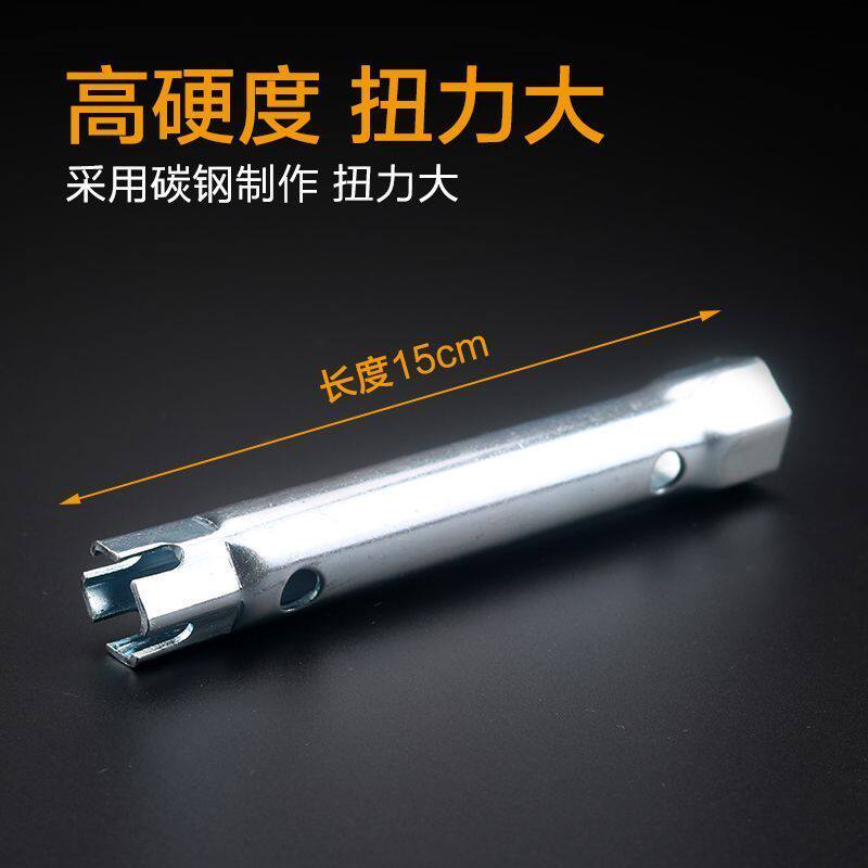 马桶盖紧固扳手四分对丝直座便器盖板螺丝拆装拧紧专用工具