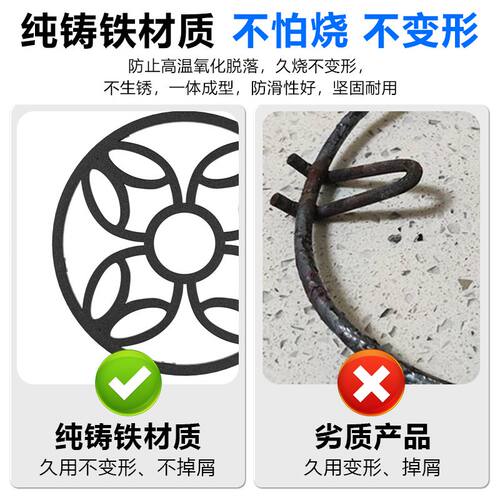 奶锅架子燃气灶托架小炒锅加厚防滑铁架煤气灶通用架