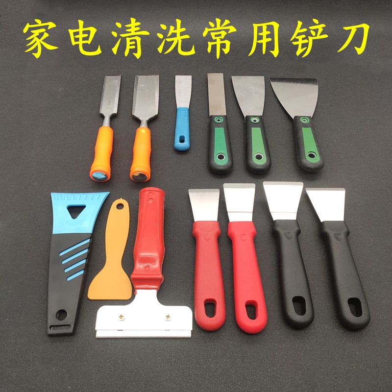 多用途油烟机涡壳铲不锈钢铲刀厨房重油铲刀家电清洗家政工具碳刚