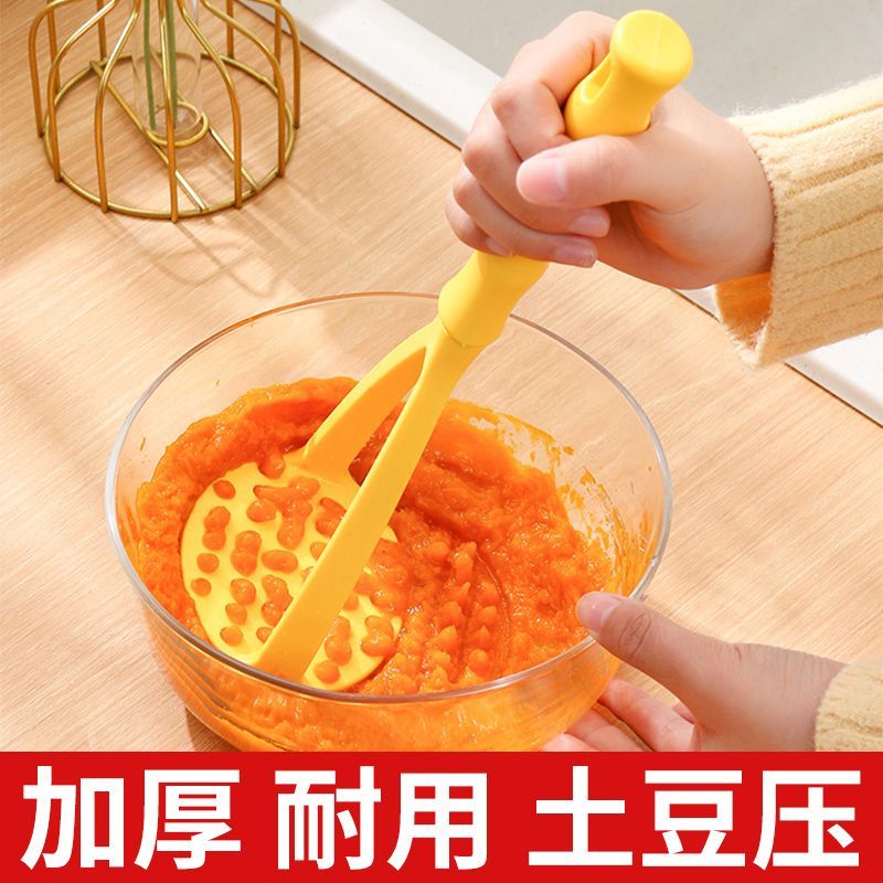 厨房家用土豆泥压泥器小工具辅食捣碎器手动多功能水果压泥神器