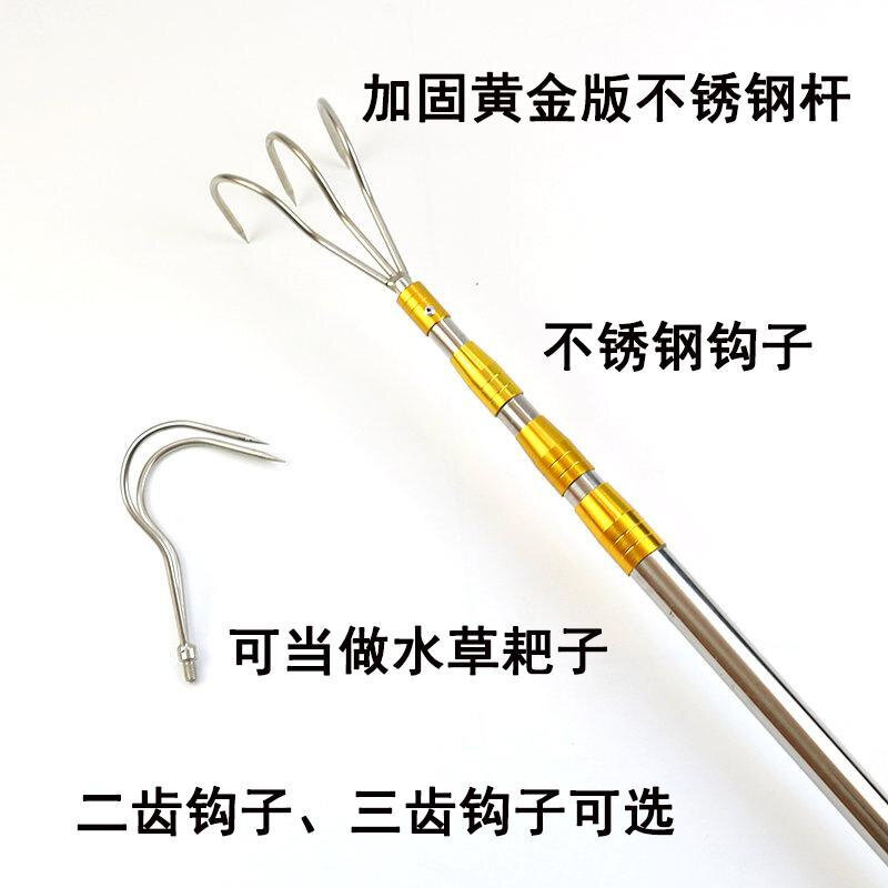 钓鱼水草钩子不锈钢万能伸缩杆耙子搭钩双齿三齿钩鱼器垂钓配件
