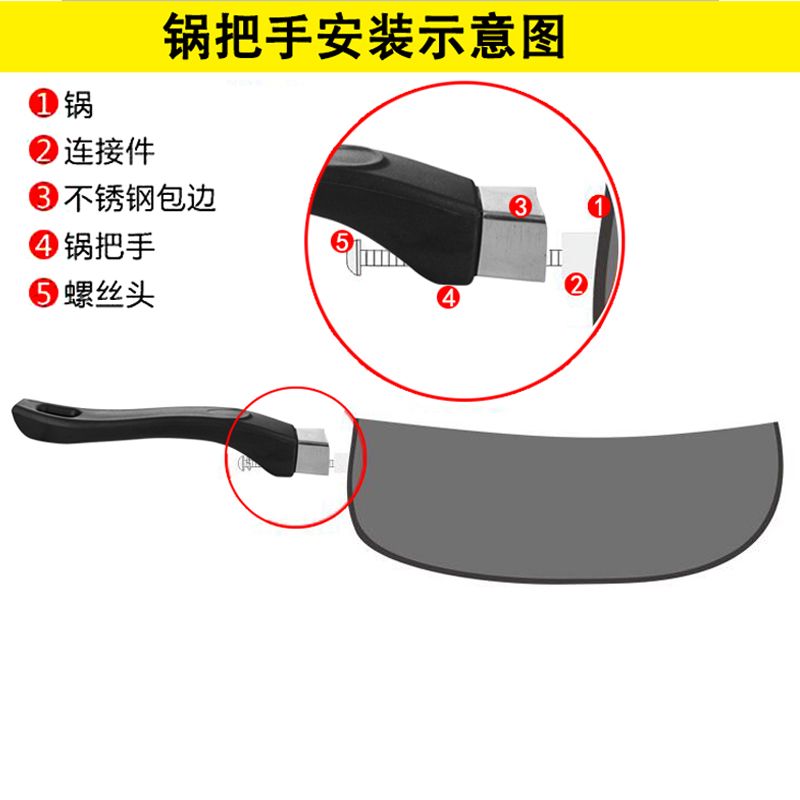 通用单孔螺丝固定炒锅奶锅防烫手柄锅具配件替换把手图片