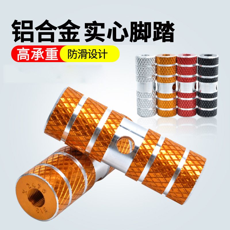 电瓶车铝合金加宽脚踏板可载人骑行改装配件电动车自行车通用脚蹬