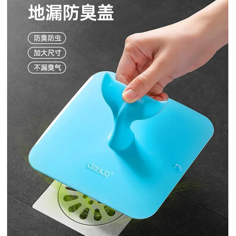 下水道密封塞厕所防反味防虫地漏盖店铺热销地漏防臭器盖子