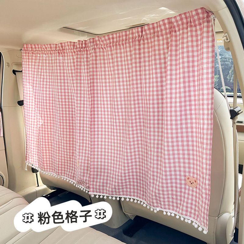 前后排遮光防窥车载隔断隐私帘车内空调挡风避光布艺帘