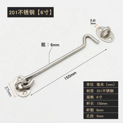 加厚门窗风钩扎钩搭勾不锈钢窗钩挂钩钩钉家用窗户搭钩五金配件