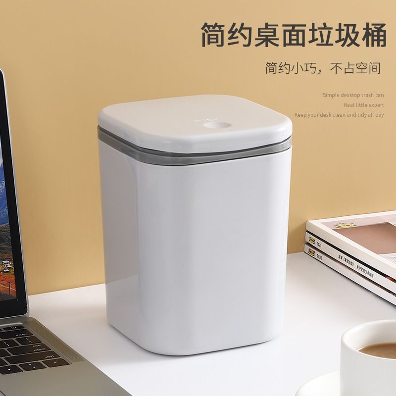 书桌卧室简约小号翻盖废纸篓家用客厅新款带盖桌面迷你收纳垃圾桶