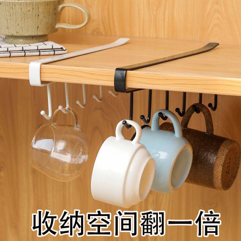 铁艺免钉吊柜隔板悬挂杯架厨房橱柜排钩支架收纳整理挂钩