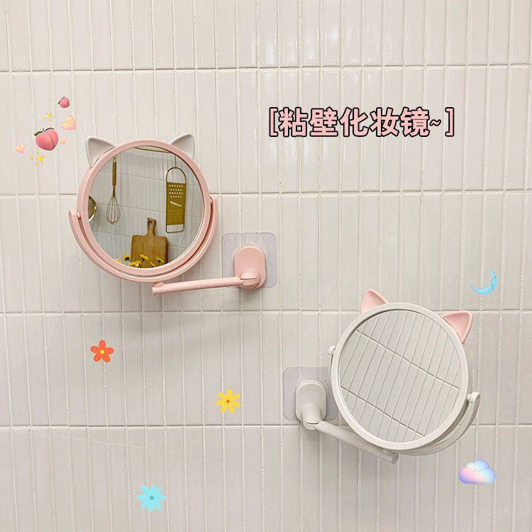 ins猫耳旋转化妆镜韩式少女免打孔壁挂浴室宿舍镜子