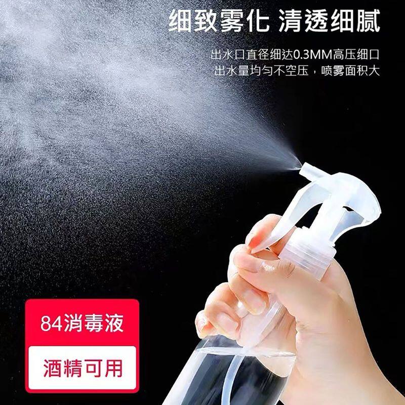 升级加厚酒精消毒细雾喷壶小型便携园艺浇花分装瓶浇花喷雾瓶