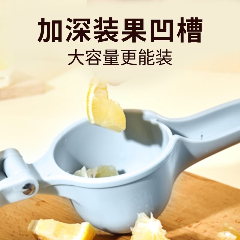 家用加厚塑料柠檬榨汁器手动橙子柠檬夹厨房压汁挤汁神器
