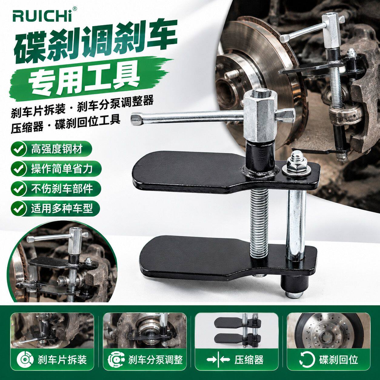 碟刹刹车片拆装调整工具刹车分泵活塞压缩器汽车刹车回位工具