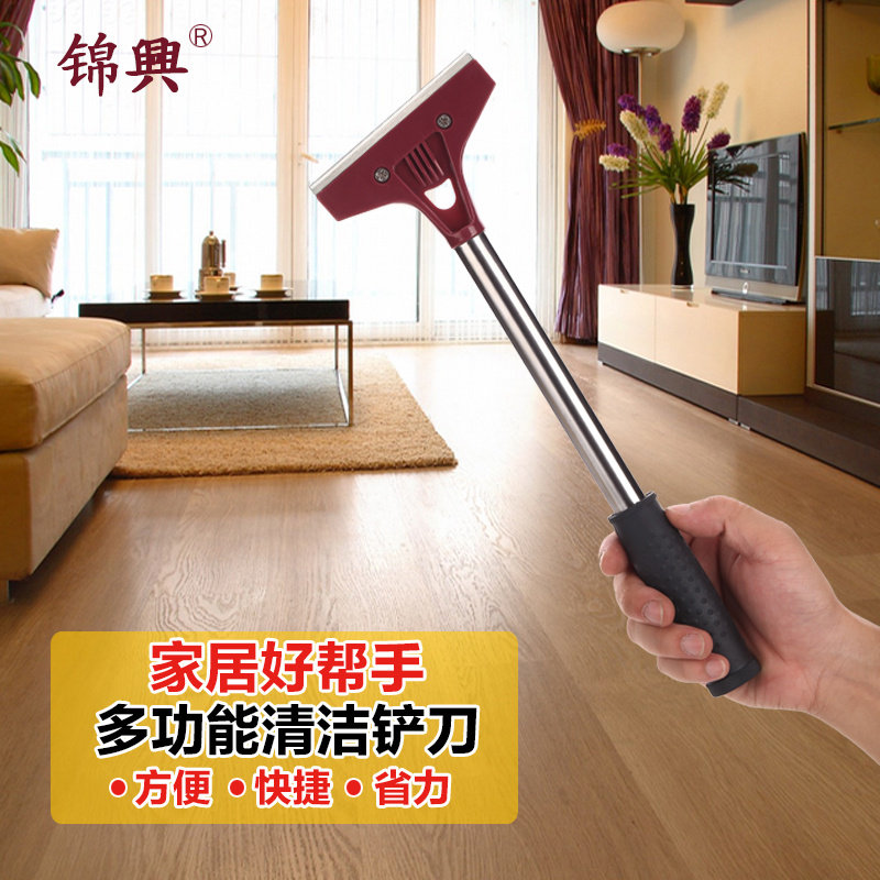 墙面清理刮刀保洁美缝除胶铲刀清洁专用工具腻子墙皮除胶铲子
