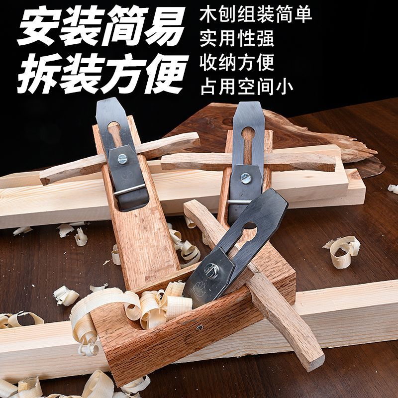 老款手工手推刨子木工刨木头刨刀手刨老式木匠木头工具全套图片