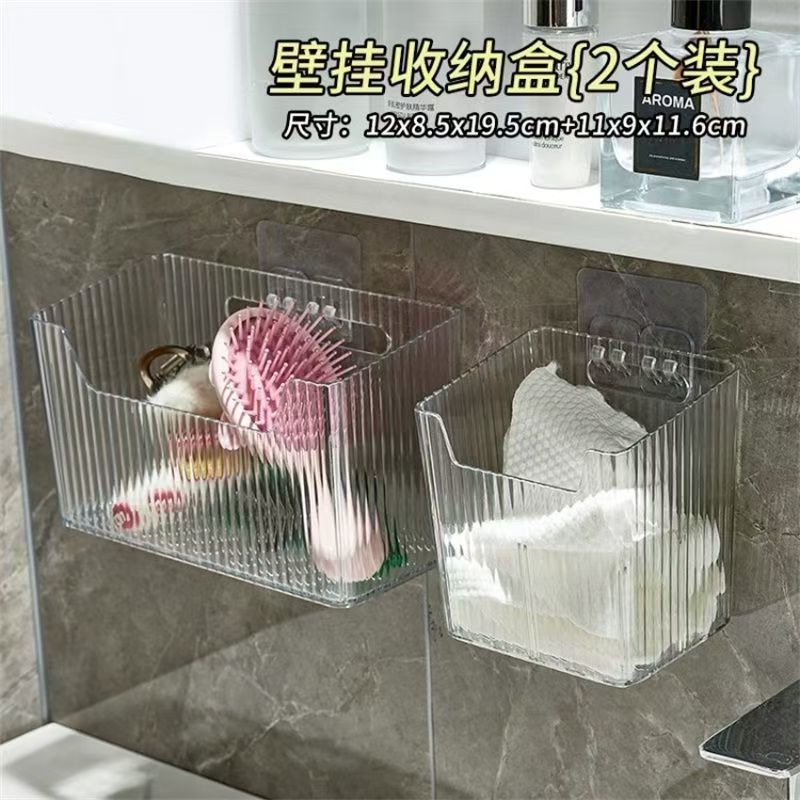 卫生间挂壁式置物架洗面巾厕所墙上化妆品收纳盒面膜收纳
