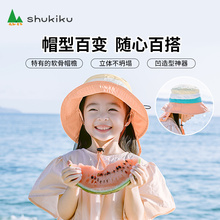 SHUKIKU女童防晒帽夏季海边沙滩儿童遮阳帽子男宝大帽檐防紫外线