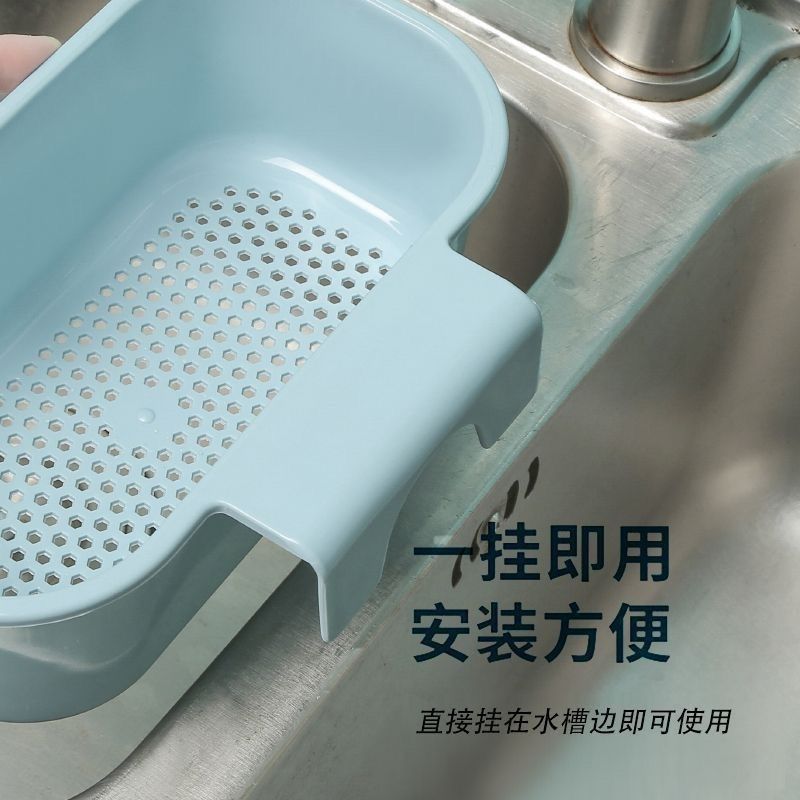 洗菜池饭菜隔渣过滤筐厨房水槽可挂沥水篮塑料干湿分离漏水收纳架