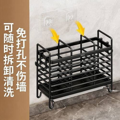 家用壁挂防霉沥水筷子筒厨房勺子筷子收纳置物架