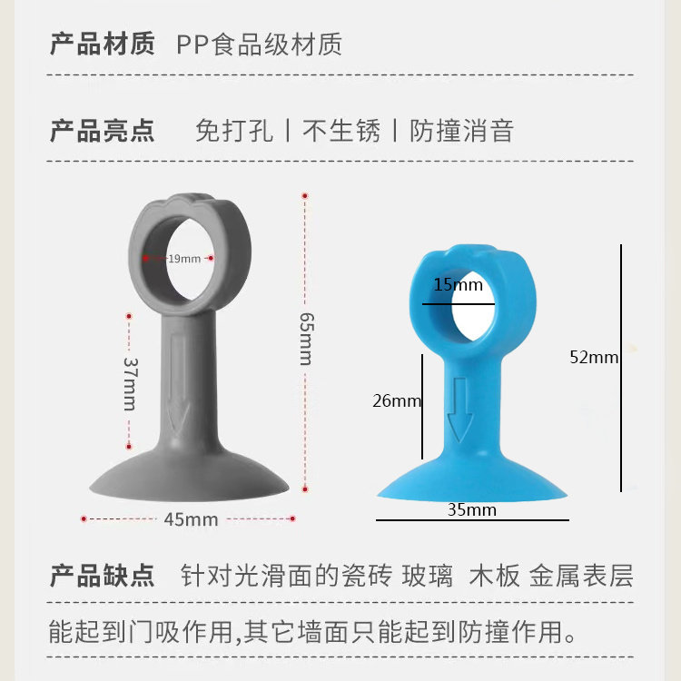 硅胶加厚门把手防撞门吸门后防风厕所门强力静音卧室通用窗防撞垫