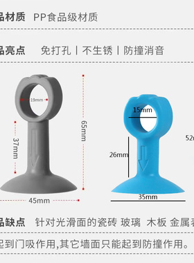 硅胶加厚门把手防撞门吸门后防风厕所门强力静音卧室通用窗防撞垫
