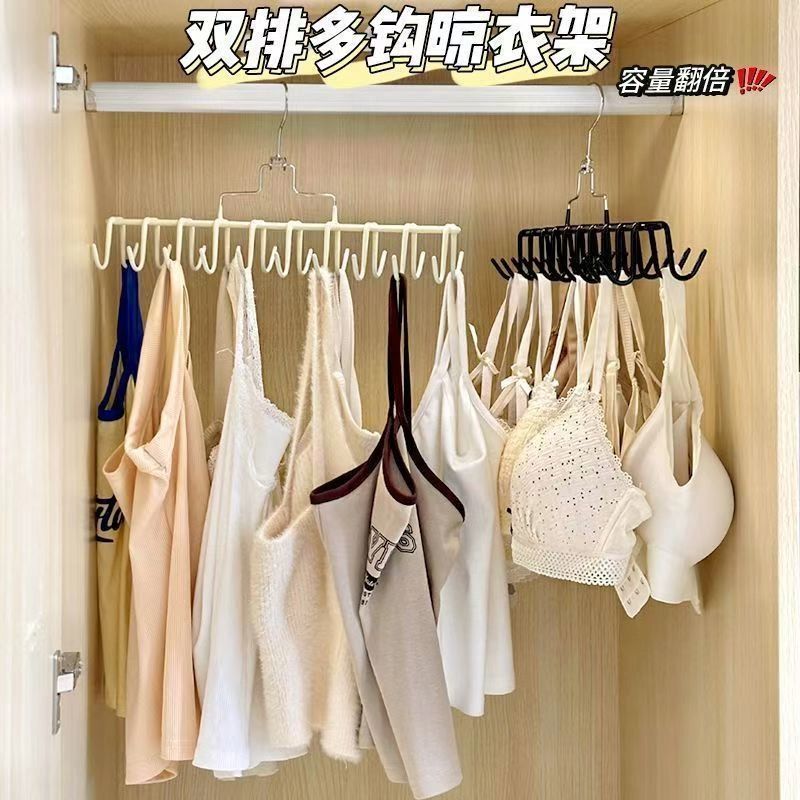 jk皮带领带多功能挂钩衣架内衣吊带背心宿舍家用挂衣架收纳神器