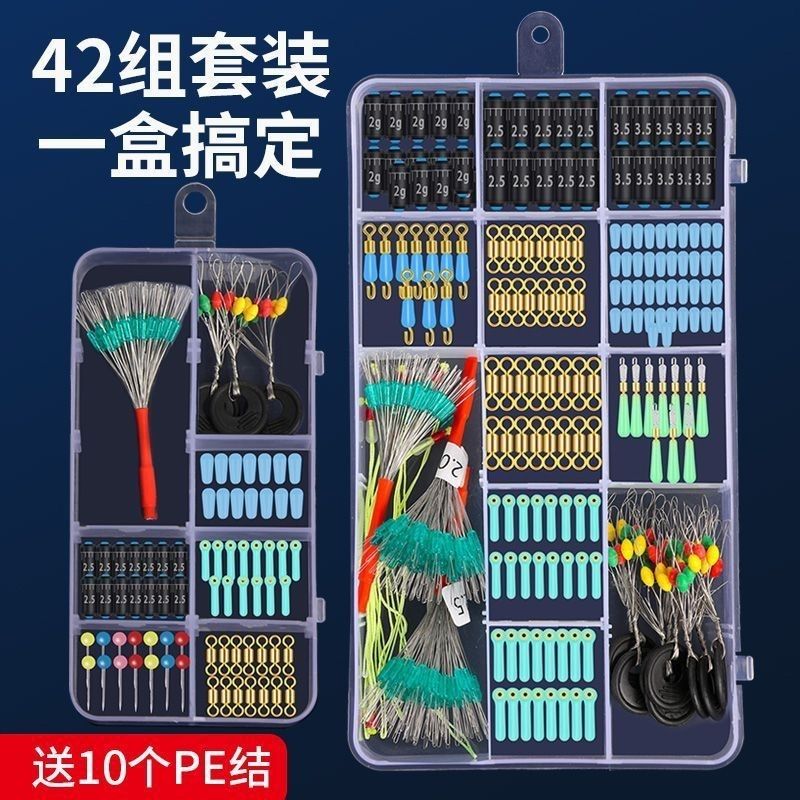 主线组全套竞技太空豆套装优质鱼线主线渔具各类垂钓小配件组合