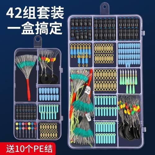 主线组全套竞技太空豆套装优质鱼线主线渔具各类垂钓小配件组合