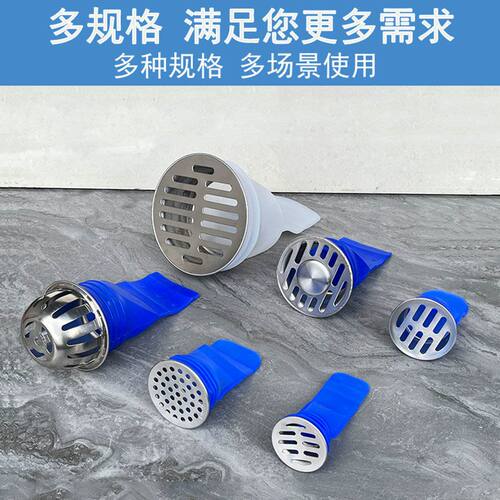 卫生间下水道地漏排水口内插75PVC110管圆形过滤网防臭防蟑螂防虫
