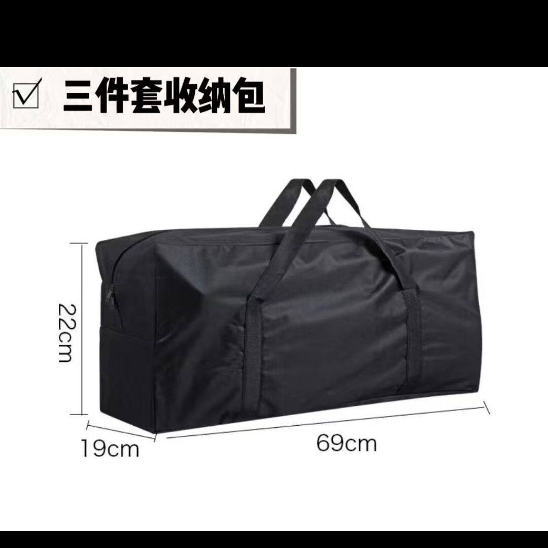 露营搬家杂物装备折叠桌椅套装户外多功能大容量收纳包