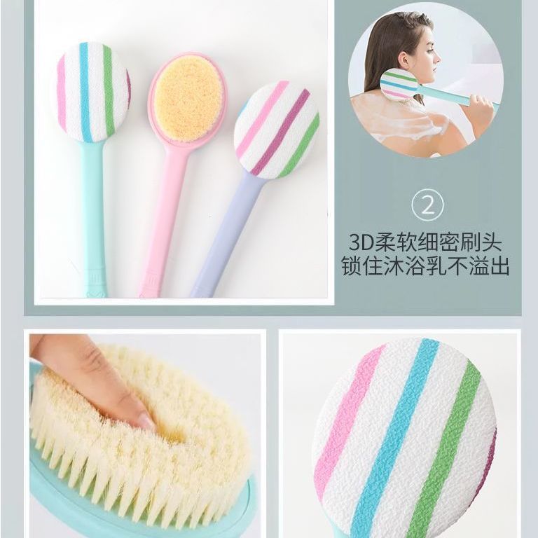 长柄双面二合一沐浴搓澡刷后背沐浴洗澡刷附赠实用赠品