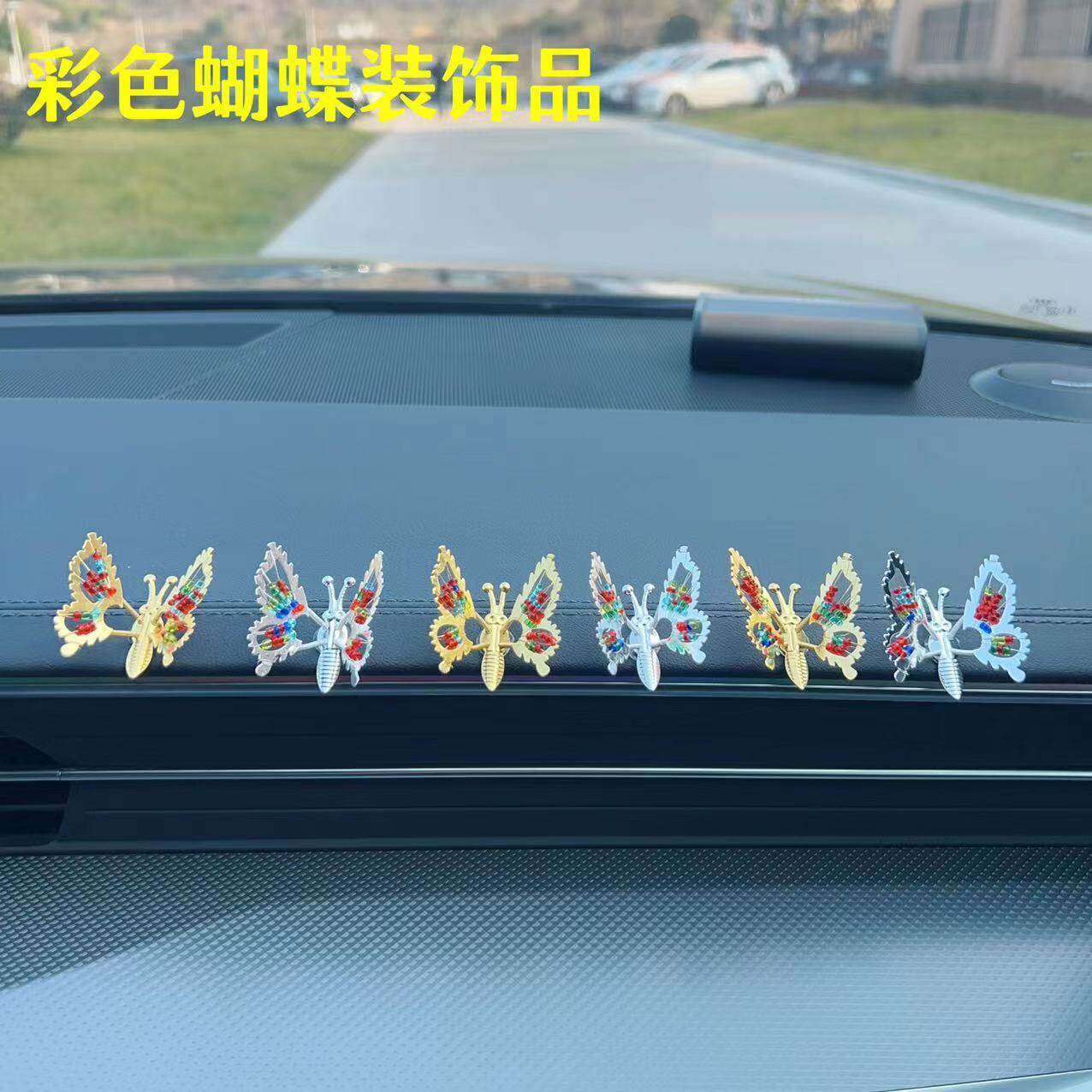 镀金蝴蝶车饰摆件车内车载装饰品蝴蝶汽车装饰摆件