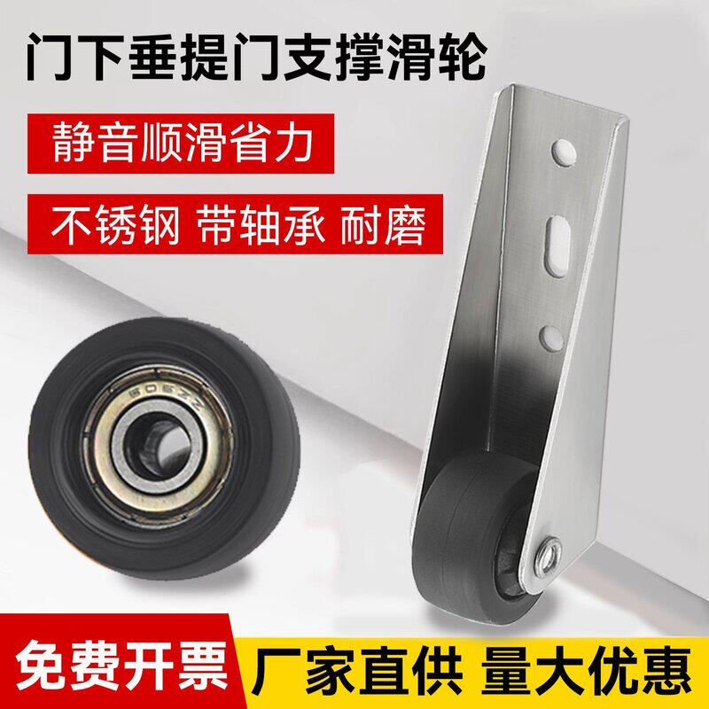 木门下沉修复提门器门下垂带轴承滑轮矫正器万能防下坠门变形