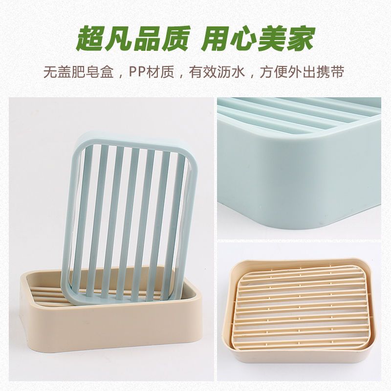 洗衣肥皂盒斜口皂盒家超卫生间沥水个性皂托创意便携香皂盒2230