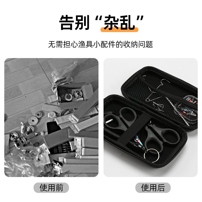 渔具EVA多功能工具箱钓鱼配件收纳包整理箱配件盒鱼具收纳包图片