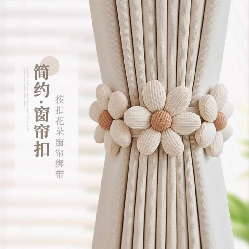 奶油风可爱创意花朵窗帘绑带白纱纱帘扎束带扣环收拢装饰配件