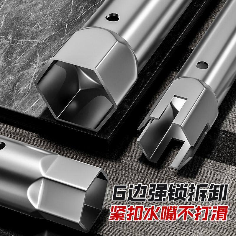 卫浴工具拆卸菜盆洗手盆面盆水龙头内六角套筒扳手安装维修拧螺帽